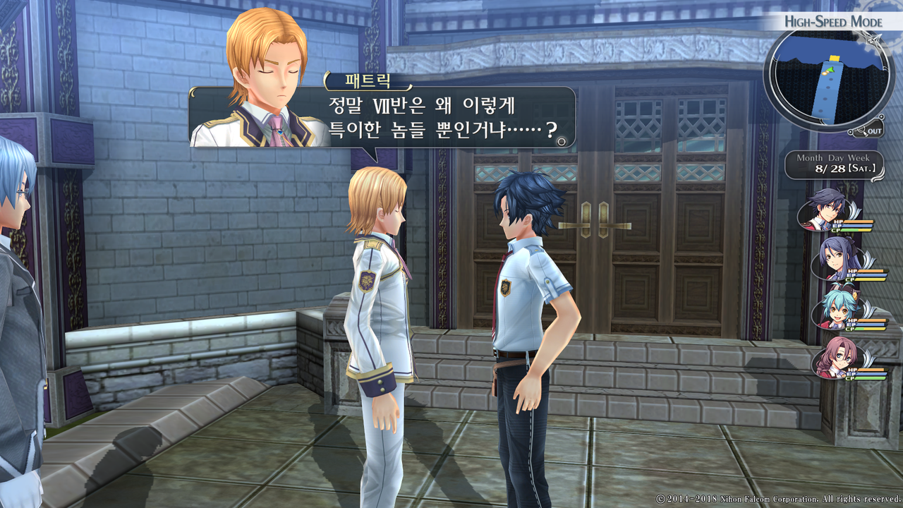 영웅전설 섬의 궤적 I_ Kai -Thors Military Academy 1204-_20210523050725