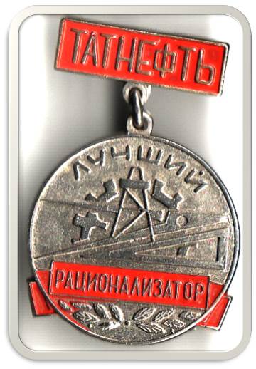 Рисунок6