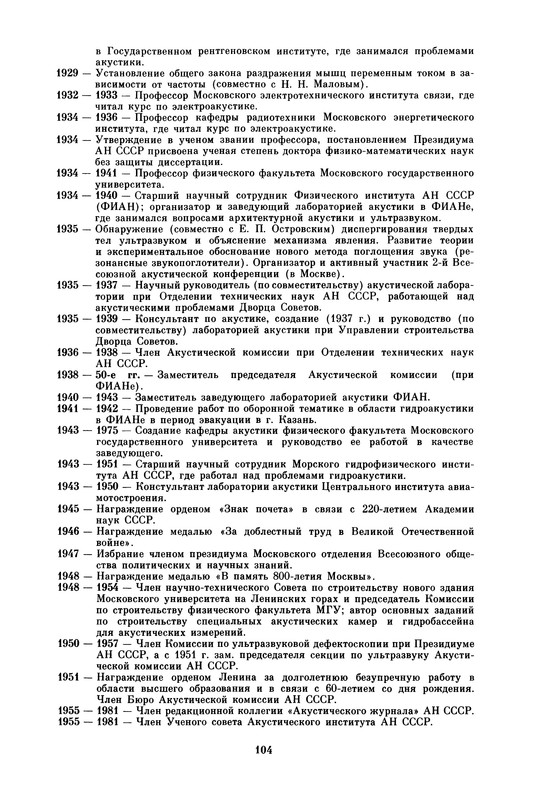 p0104