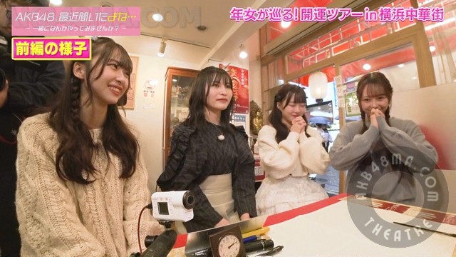 【バラエティ番組】240206 AKB48、最近聞いたよね. (AKB48, Saikin Kiita yo ne.).ep69