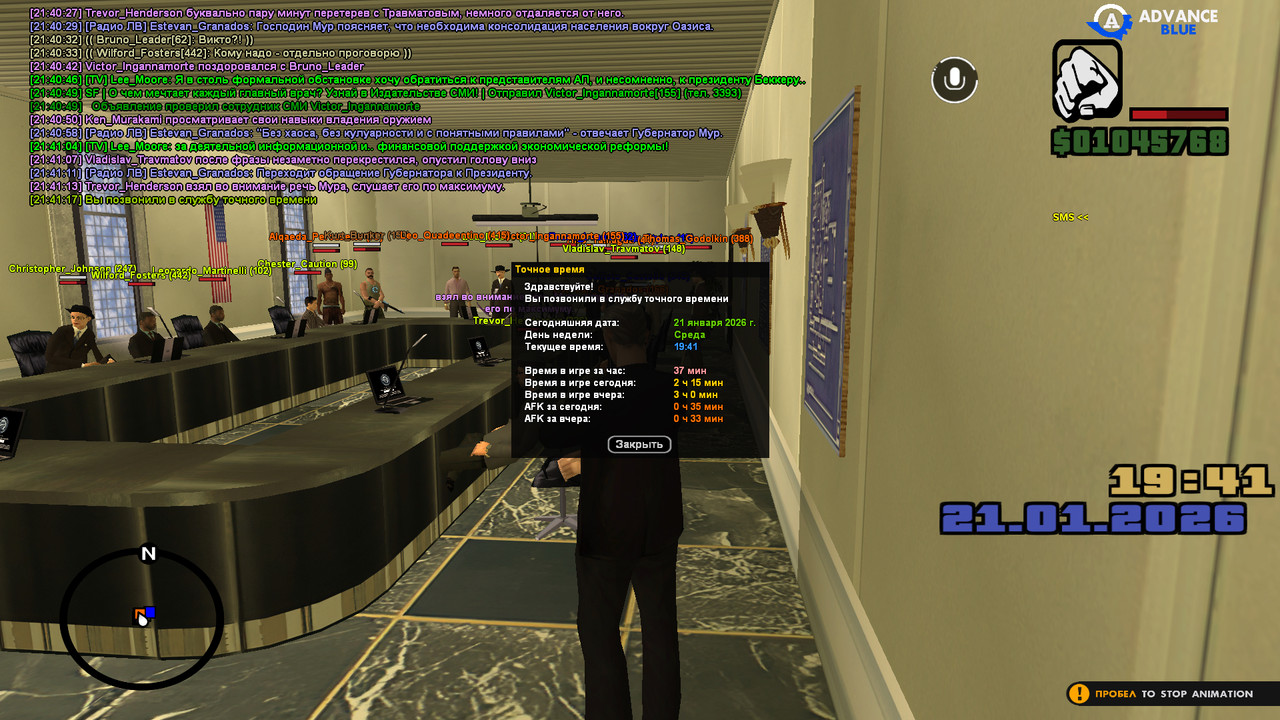 screenshot 2026 01 21 21 41 17 558