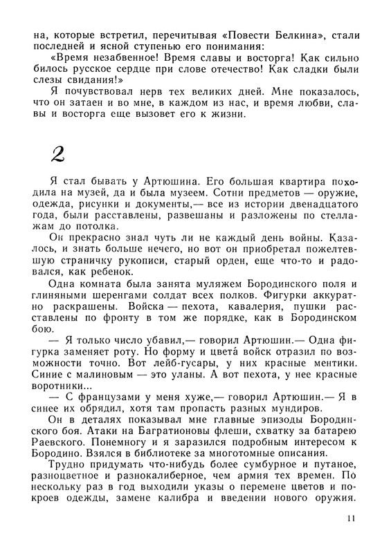 p0014