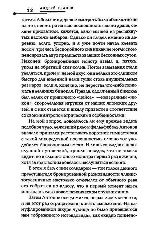 p0013