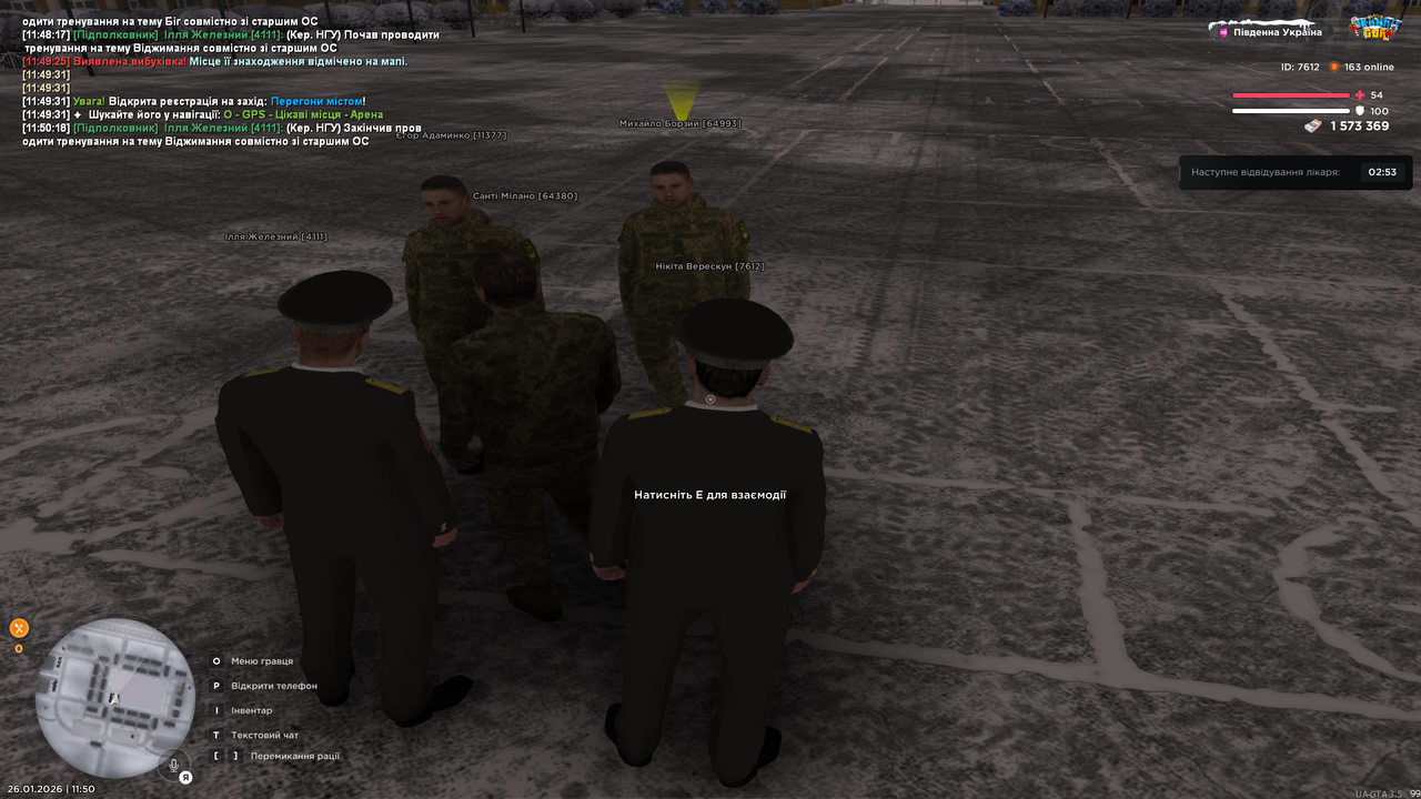 UKRAINE GTA 26 01 2026 11 50 23