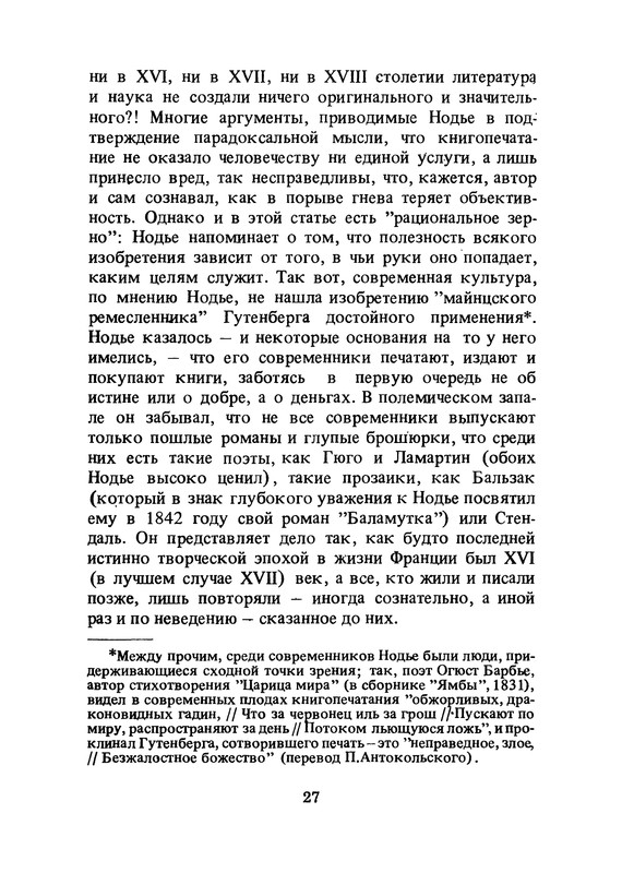 p0027