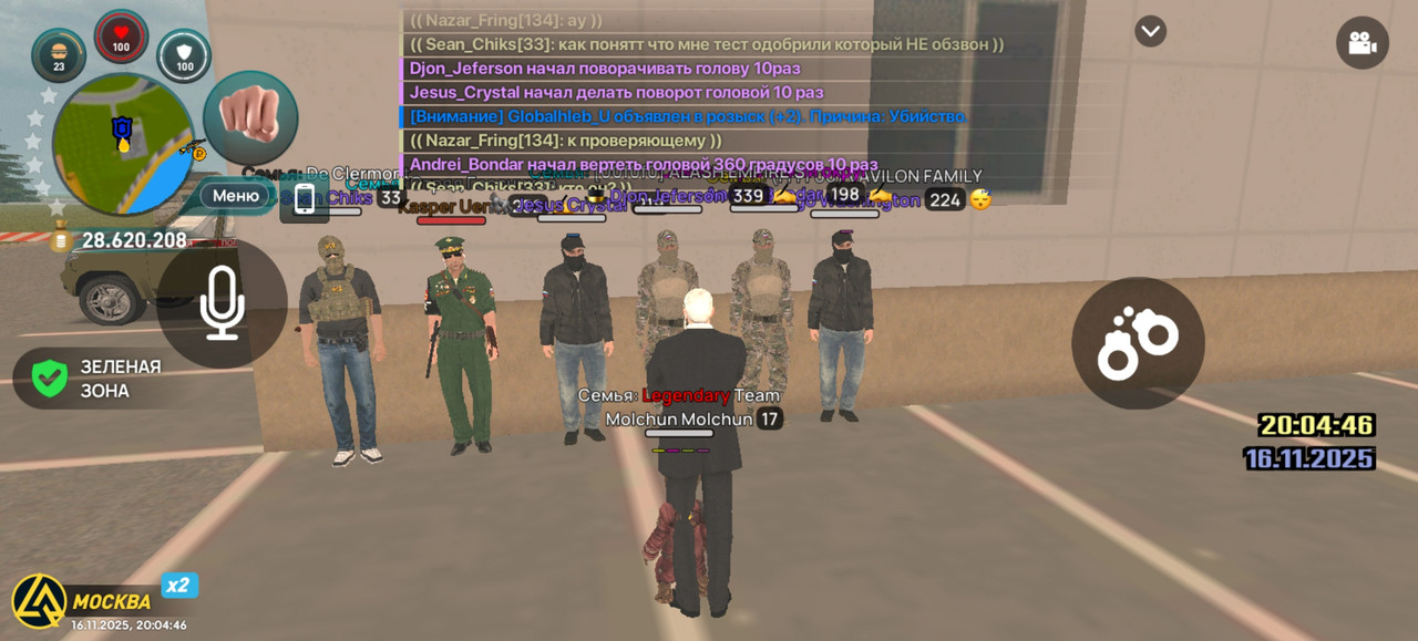 Screenshot 20251116 200446 com liverussia cr