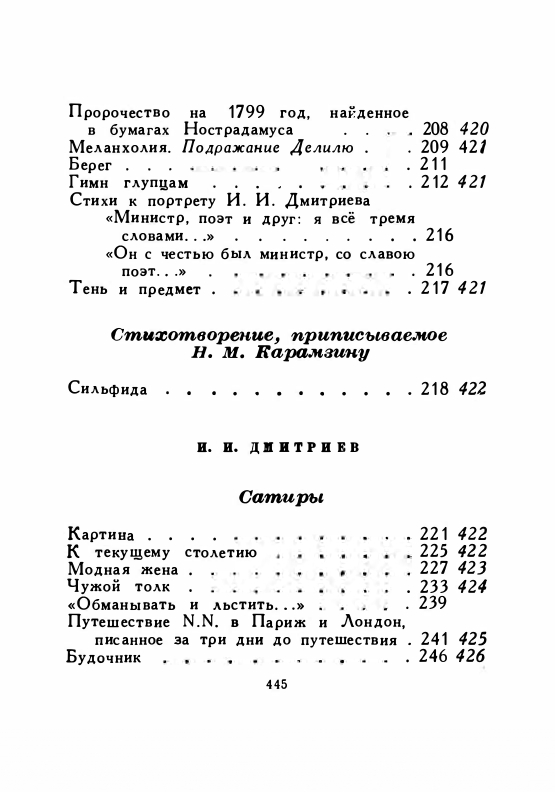 1958-page-0079