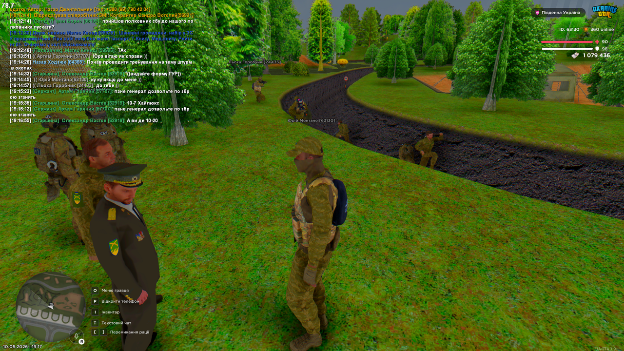 Grand Theft Auto San Andreas Screenshot 2026 05 10 19 17 15 46