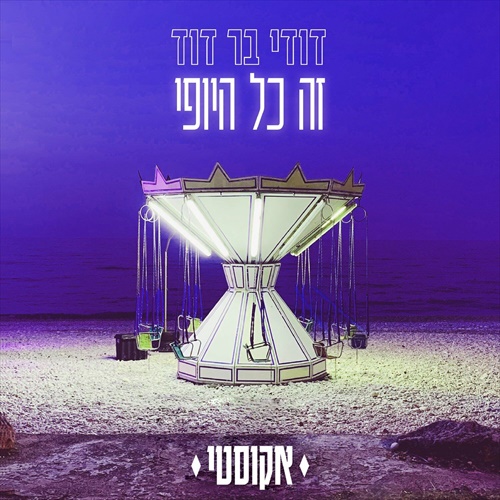 תמונה