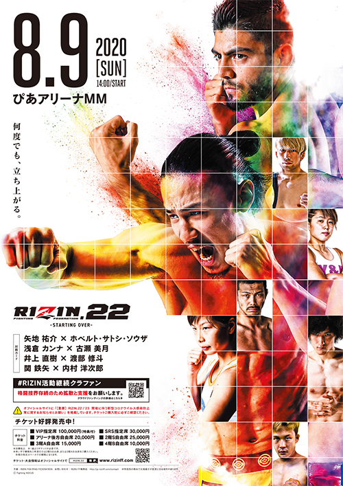 Rizin 22 540p WEBRip x264-WH