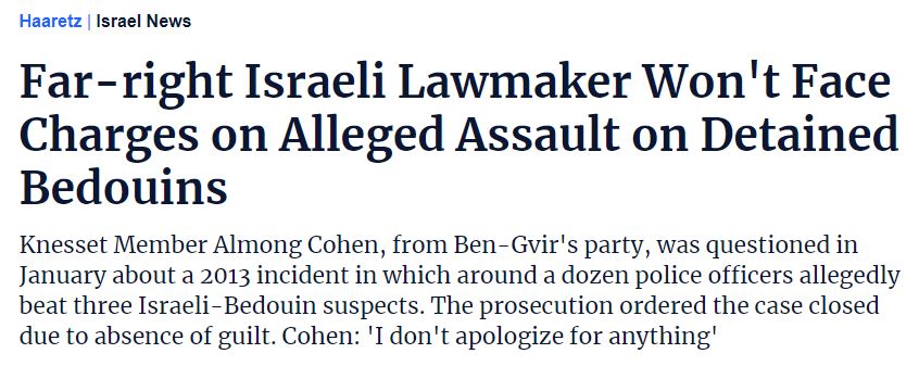 impunity.jpg
