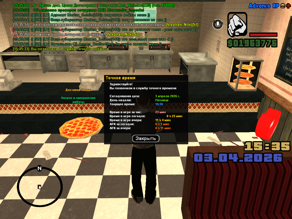 screenshot 2026 04 03 15 35 33 498