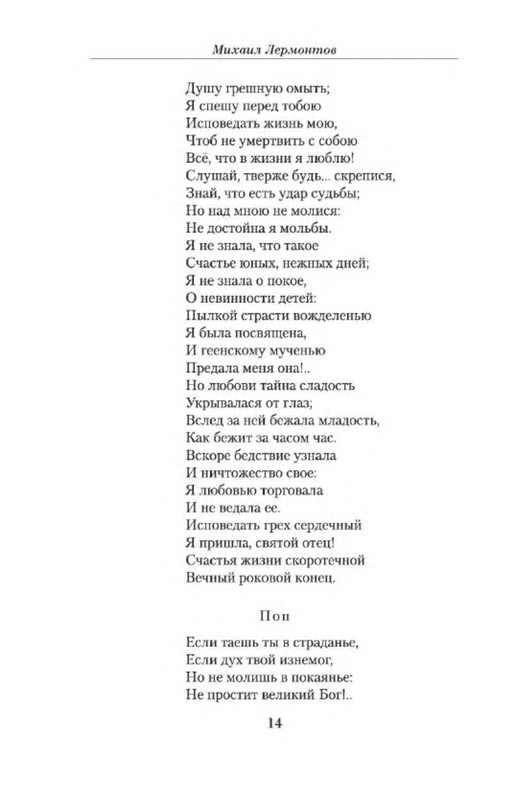 p0012