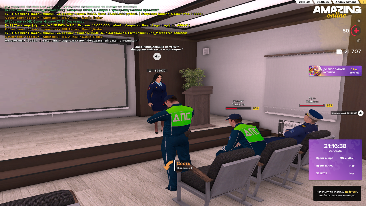 AMAZING ONLINE 05.06.2025 23_16_39