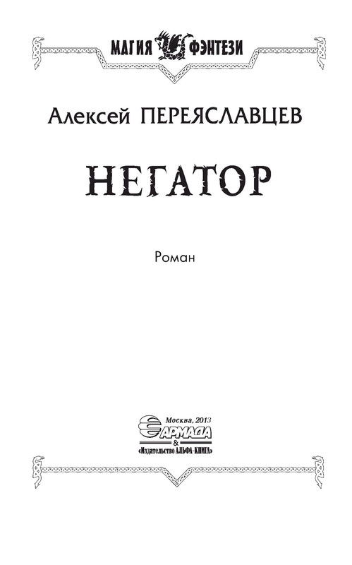 p0003