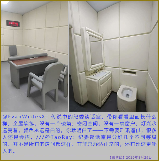 https://i.postimg.cc/GtRP31pg/20260329-bt-(5).jpg