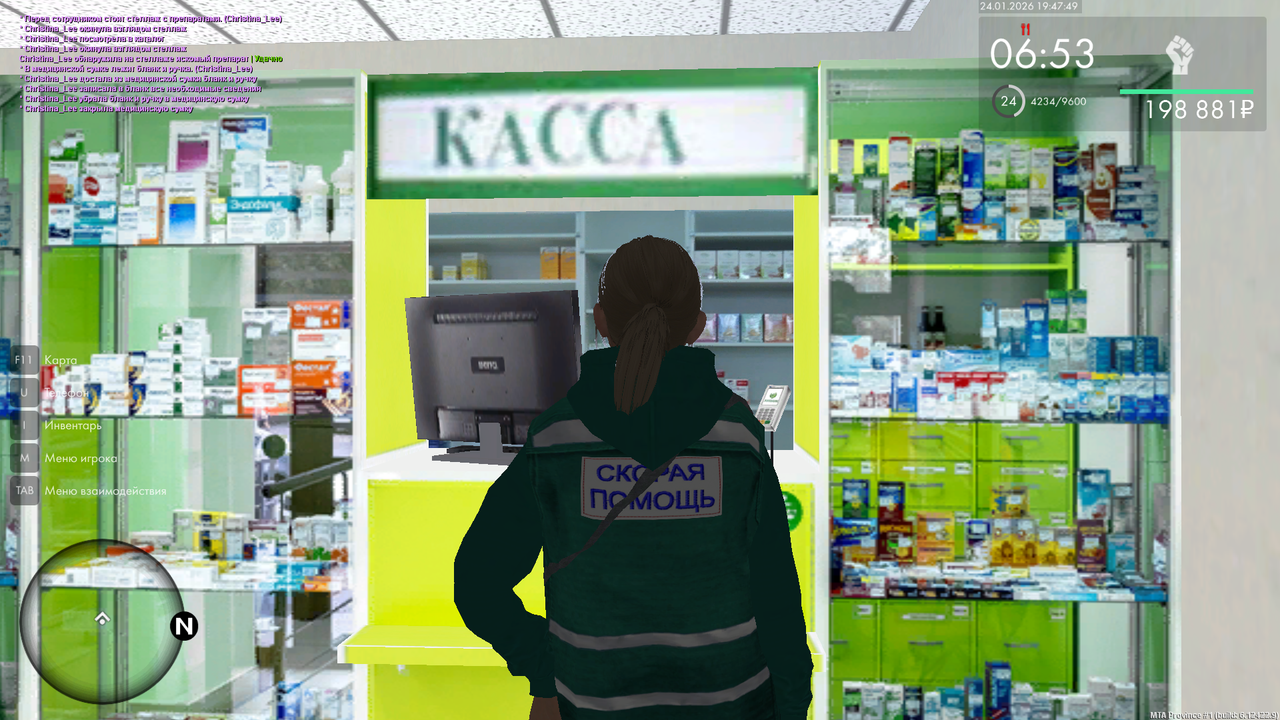 mta screen 2026 01 24 19 47 49