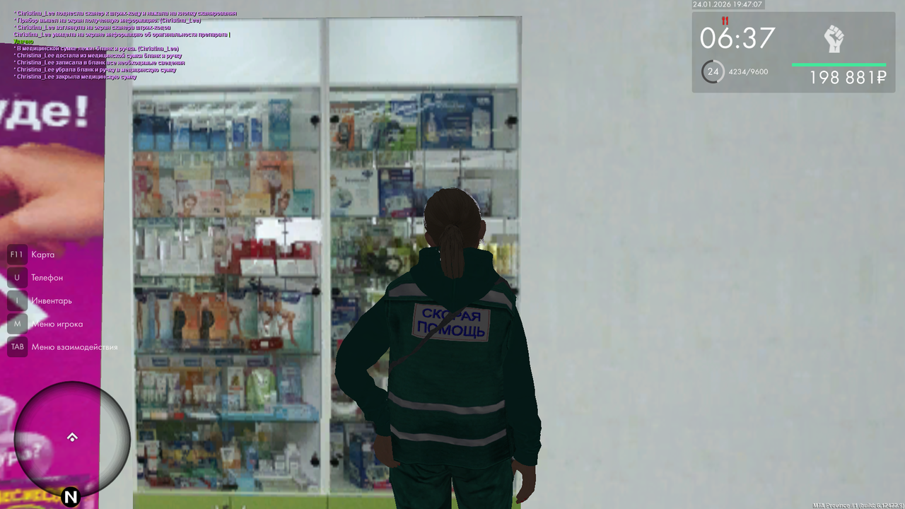 mta screen 2026 01 24 19 47 06