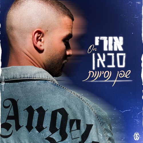 תמונה