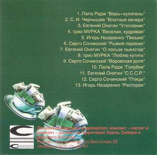 сканирование0006