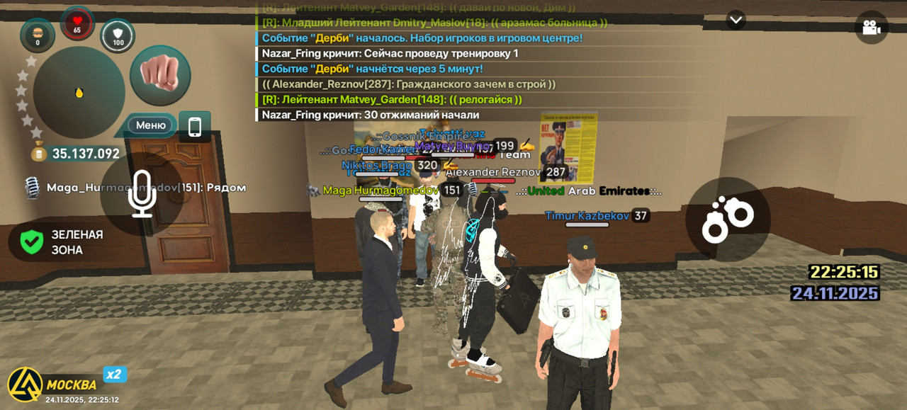 Screenshot 20251124 222513 com liverussia cr