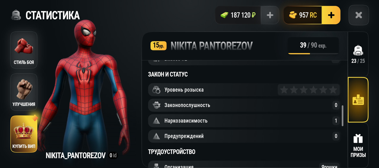 Screenshot 20260929 220952