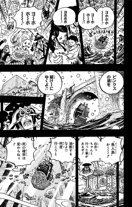 One Piece Chapter 967 Komiraw Com One Piece Chapter 967 Komiraw Com