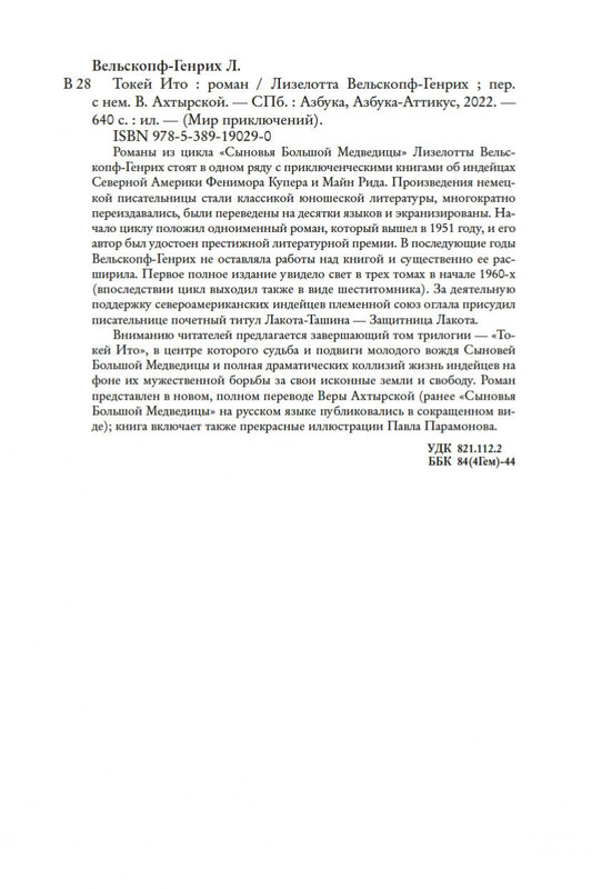2-page-0019