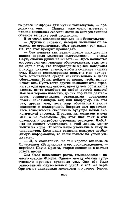 p0270