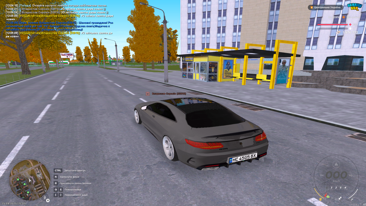 Grand Theft Auto  San Andreas Screenshot 2025.09.25 - 13.05.13.05