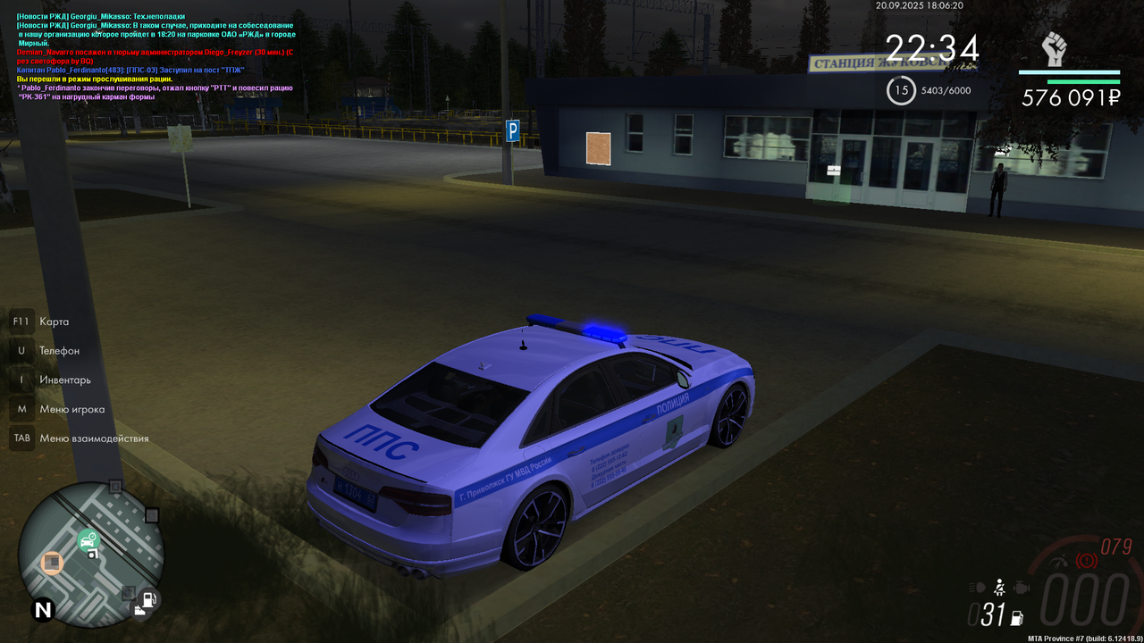 mta-screen_2025-09-20_18-06-20