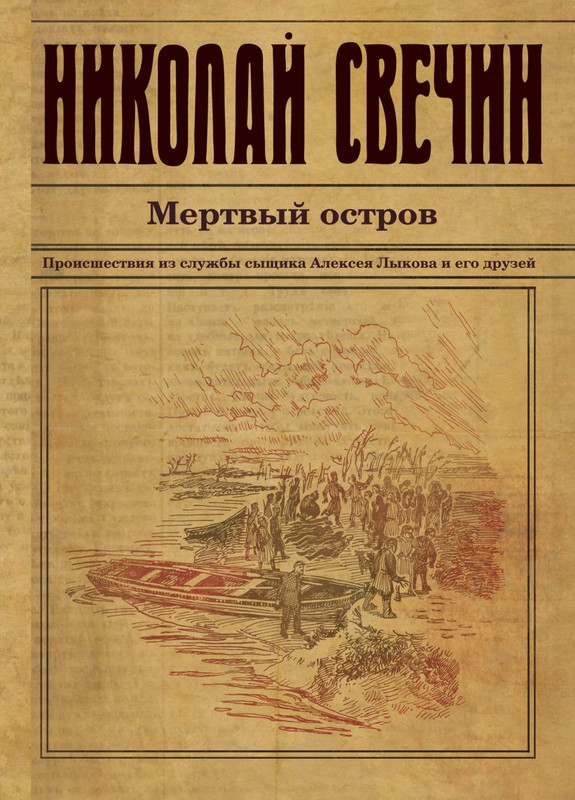 cover1-w820