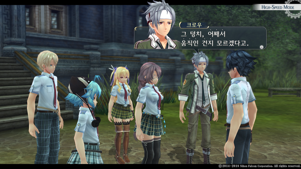 영웅전설 섬의 궤적 I_ Kai -Thors Military Academy 1204-_20210516144954