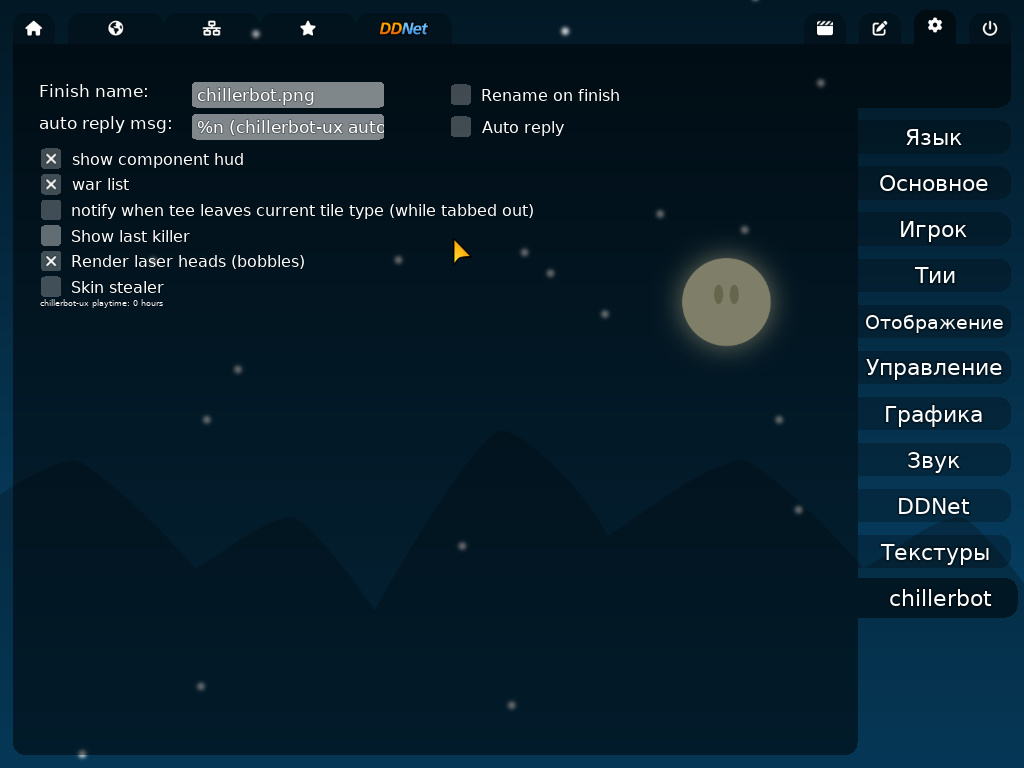 ChillerBot Client