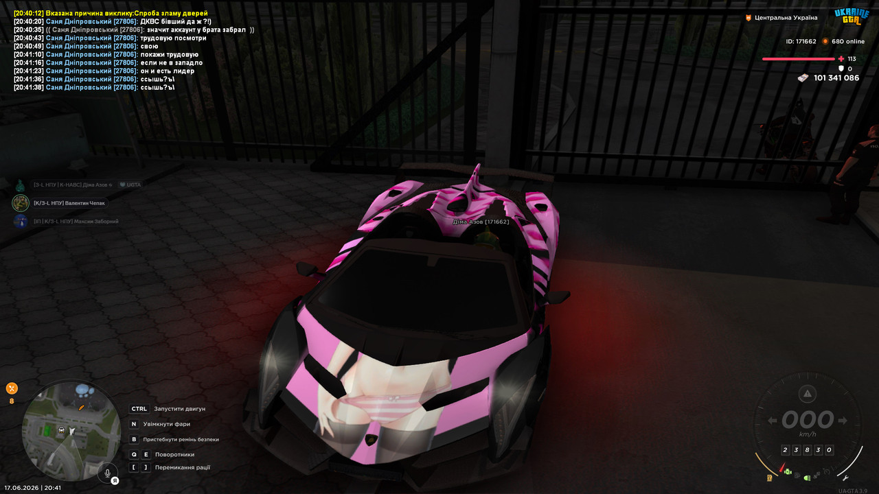 bandicam 2026 06 17 20 41 42 736