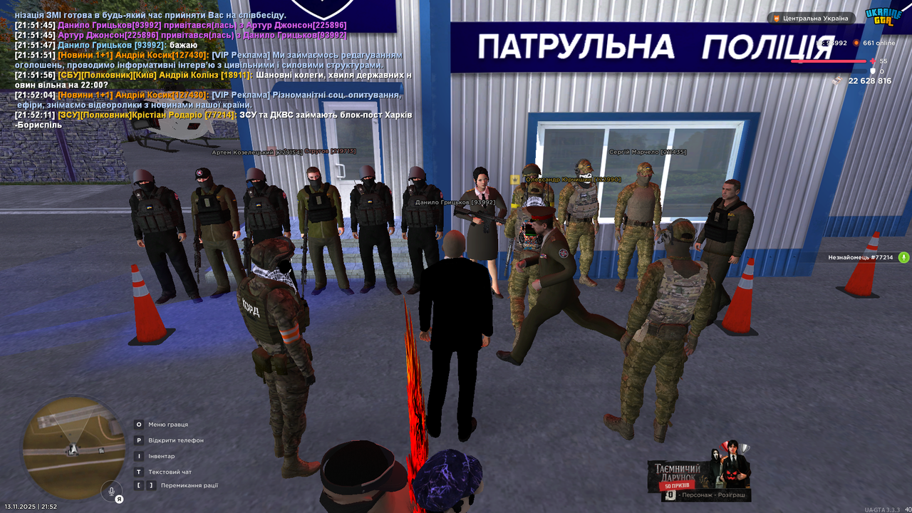 Снимок экрана (4360)