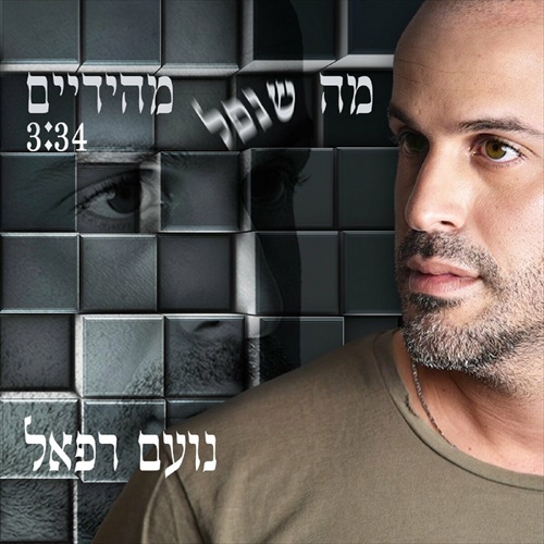 תמונה