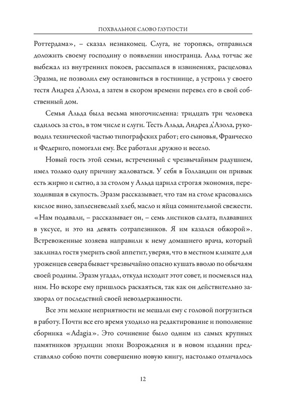 p0013
