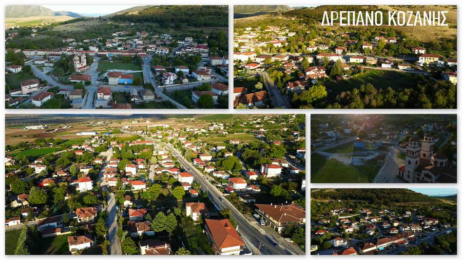 κοζάνη, ειδήσεις, νέα, Πτολεμαΐδα 