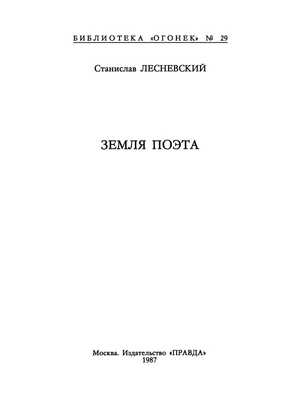 p0003