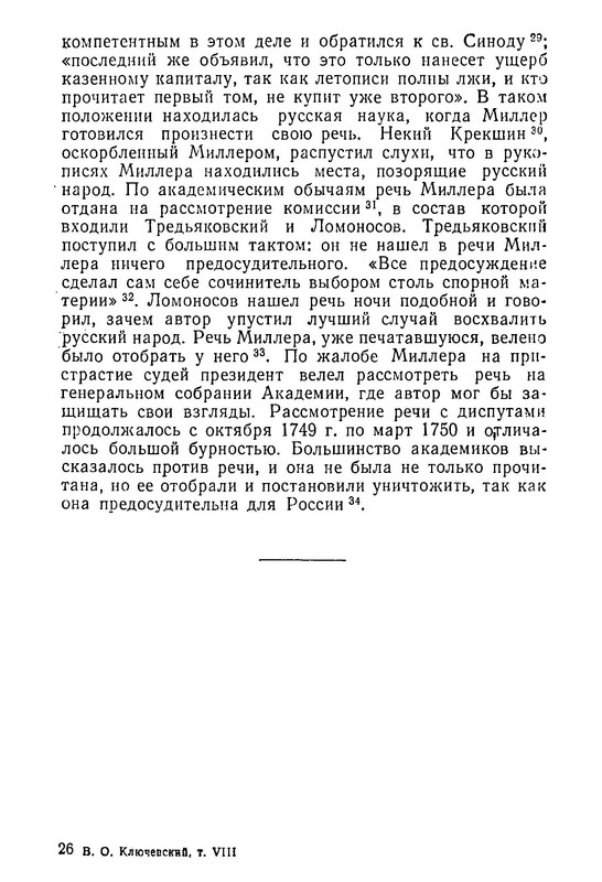 p0010