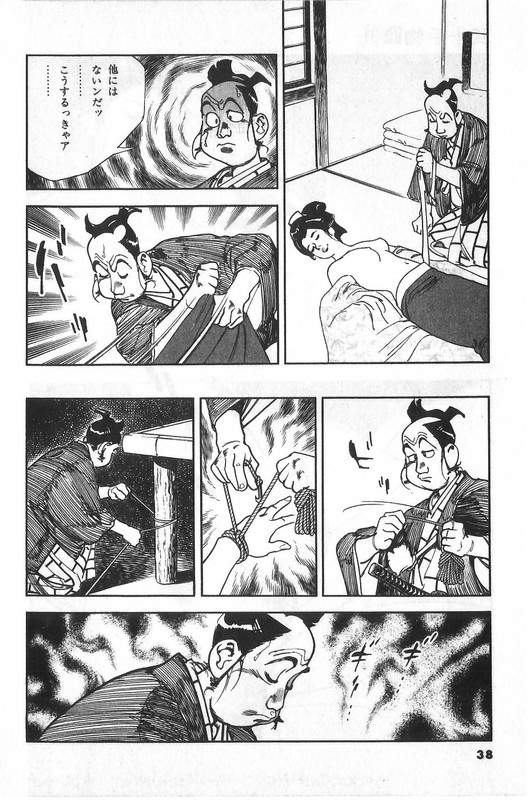 Nijitte MonogatariVol31-9