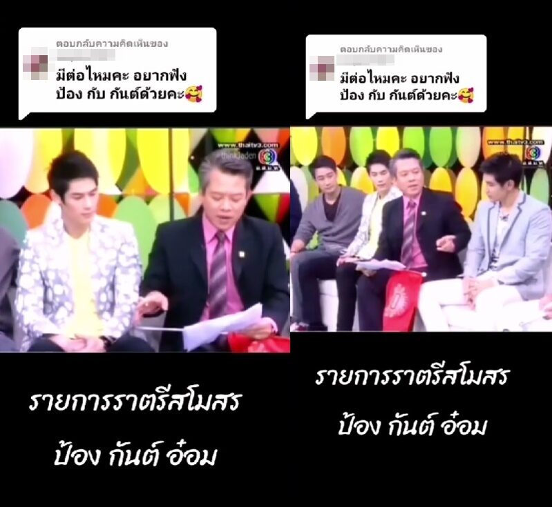 ajluckpongoomkan31106713