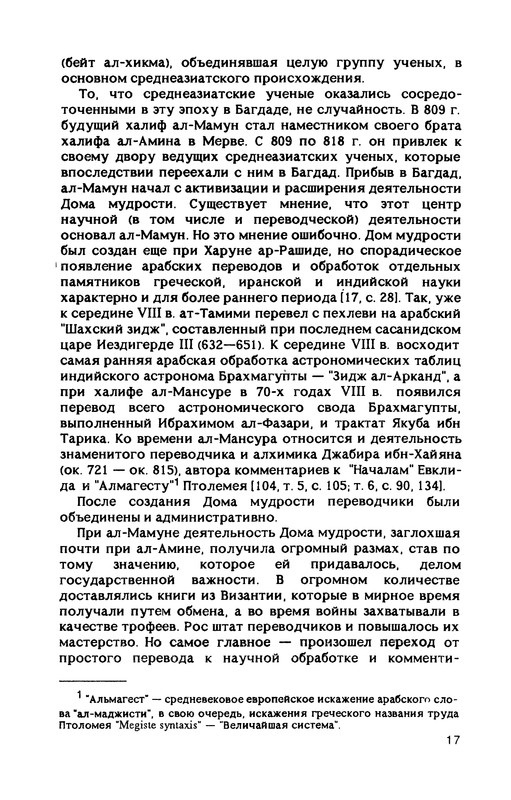 p0017