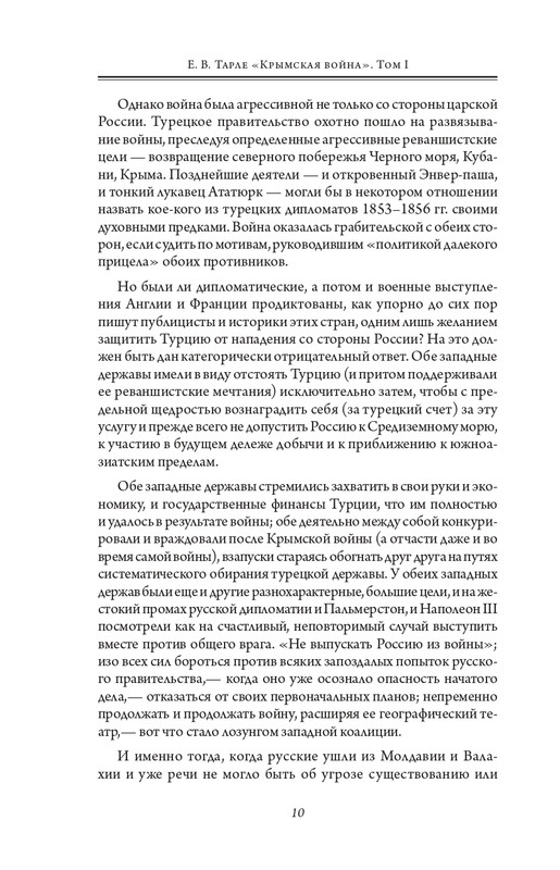 ITD000000001309894-page-0010