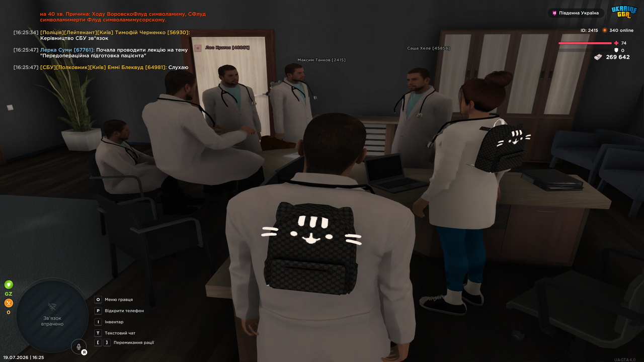 UKRAINE GTA 19 07 2026 16 25 50