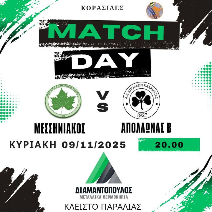 577032254-1574665444106465-5890501093933067540-n