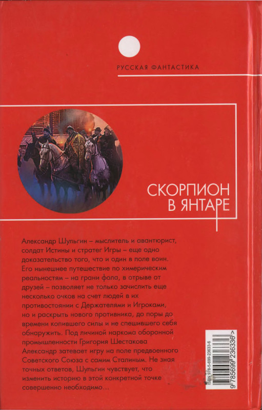 2-p0450