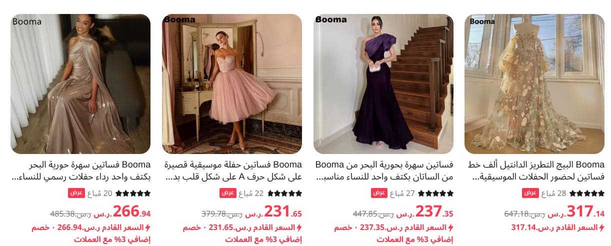Booma Evening Dresses Store Booma Evening Dresses Store
