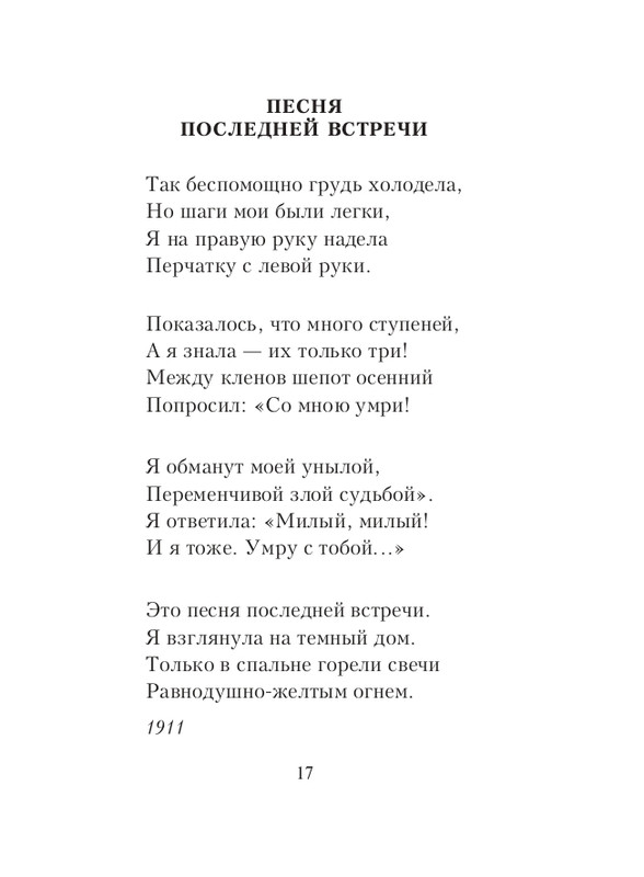 ITD000000001087042-page-0017
